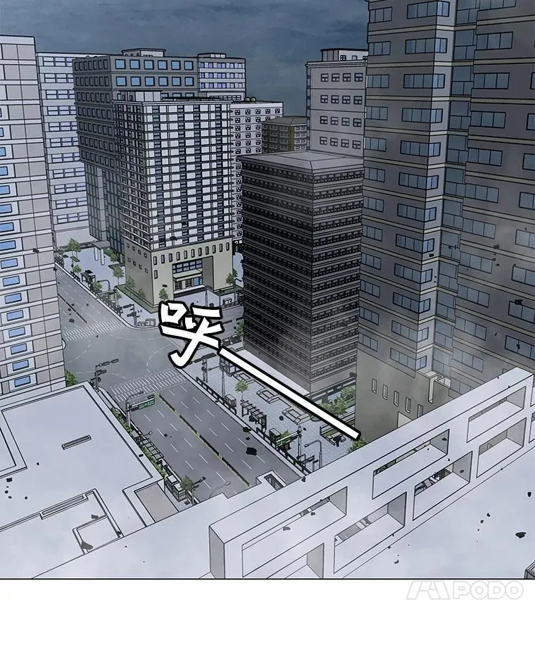 65.公会纠纷 第64页