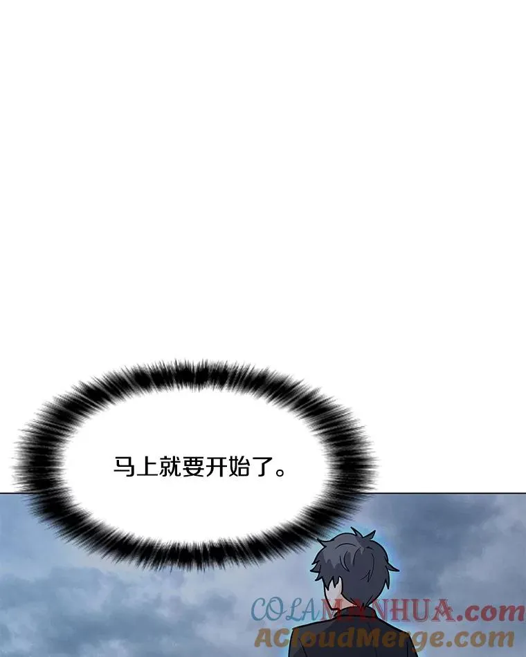 65.公会纠纷 第65页