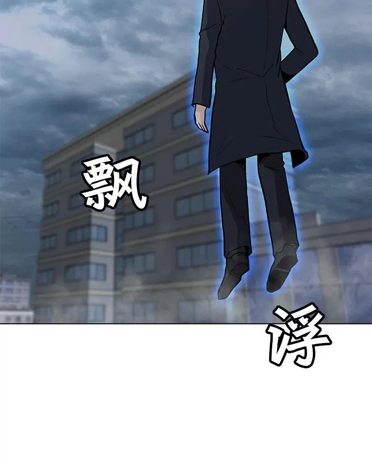 65.公会纠纷 第66页