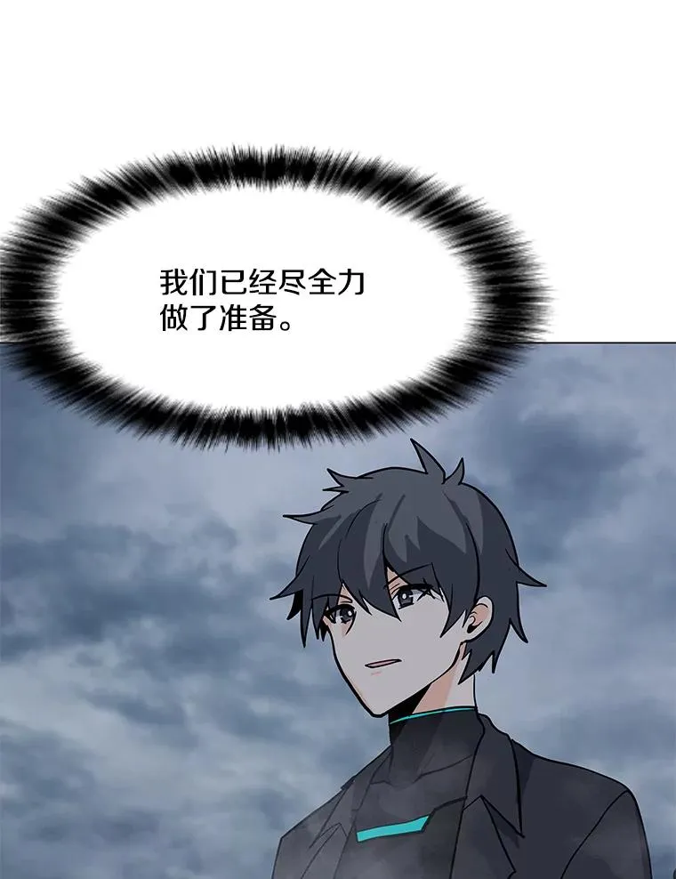 65.公会纠纷 第67页