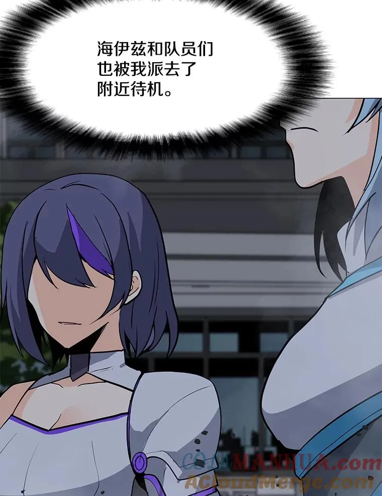 65.公会纠纷 第69页