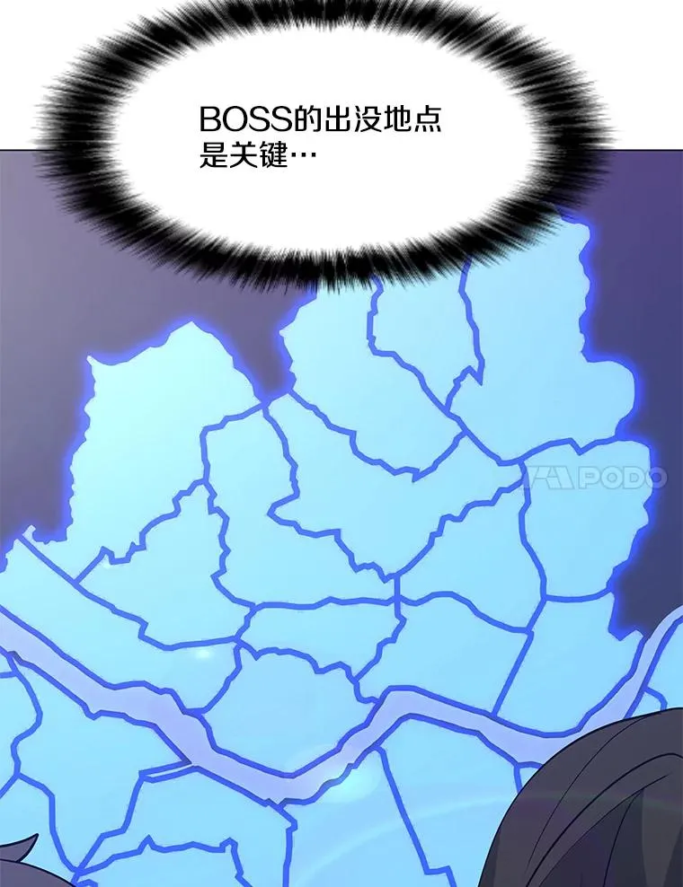 65.公会纠纷 第71页