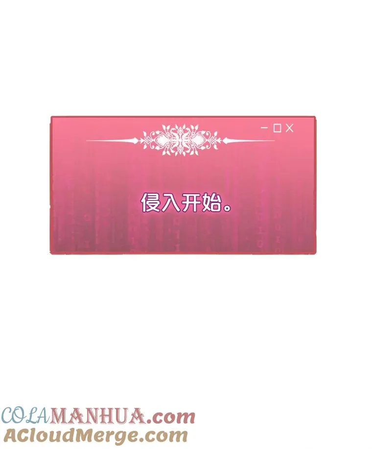 65.公会纠纷 第73页