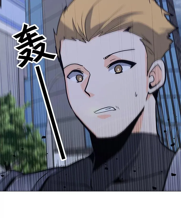 65.公会纠纷 第76页
