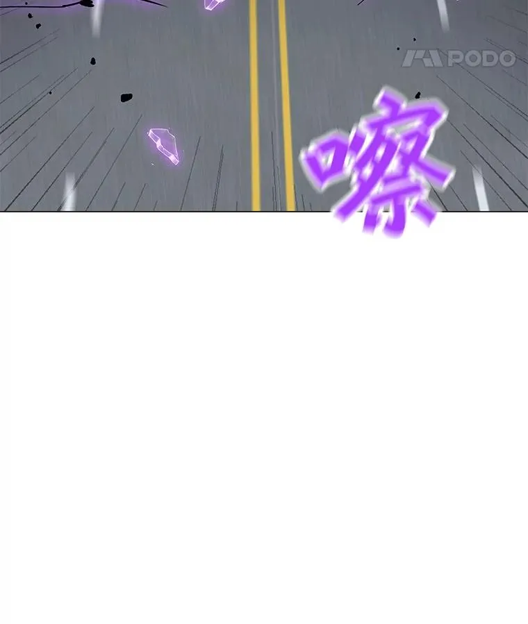 65.公会纠纷 第82页