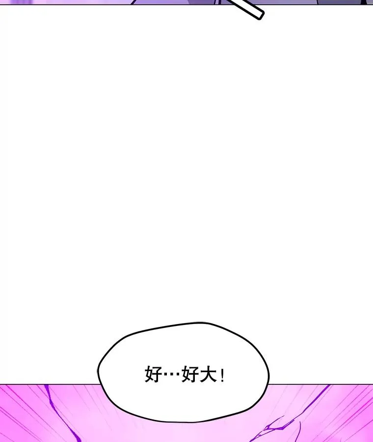 65.公会纠纷 第84页