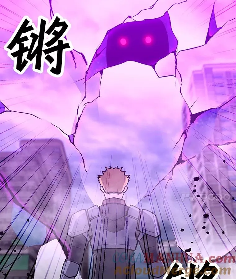 65.公会纠纷 第85页