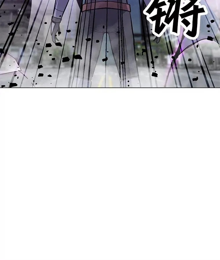 65.公会纠纷 第86页