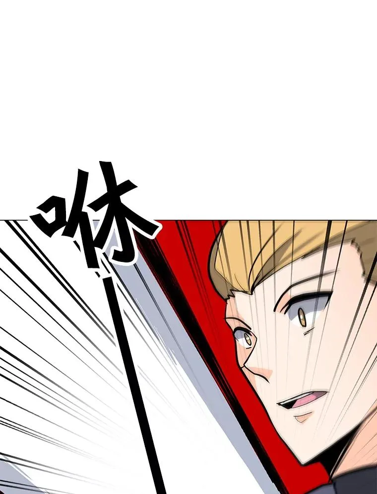 65.公会纠纷 第90页