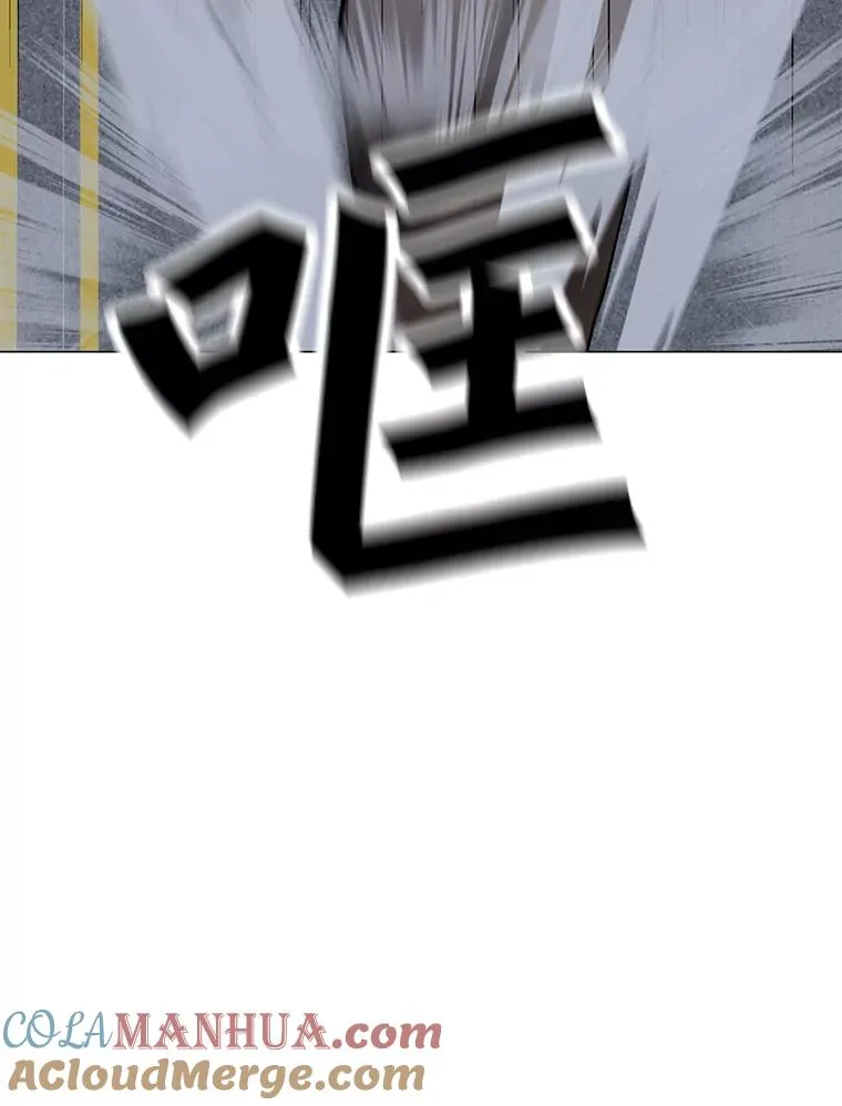 65.公会纠纷 第93页