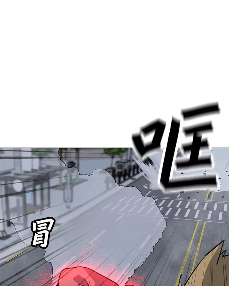 65.公会纠纷 第94页