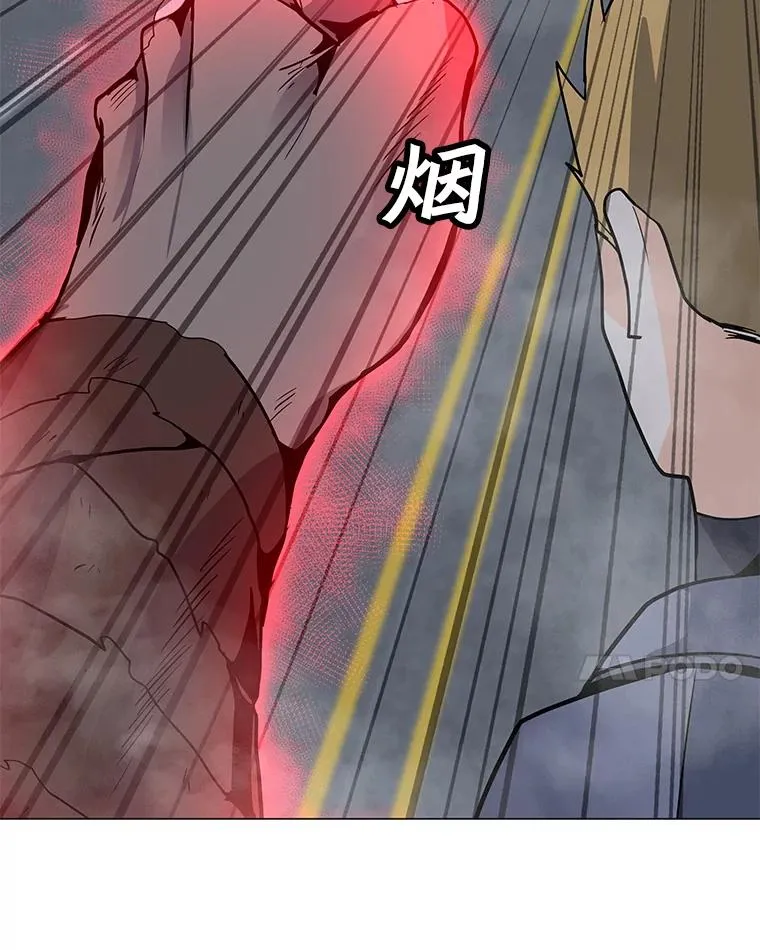 65.公会纠纷 第95页