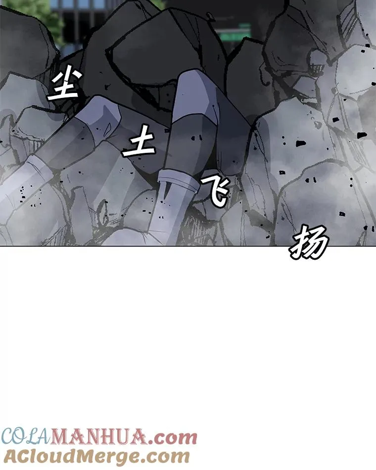 65.公会纠纷 第97页