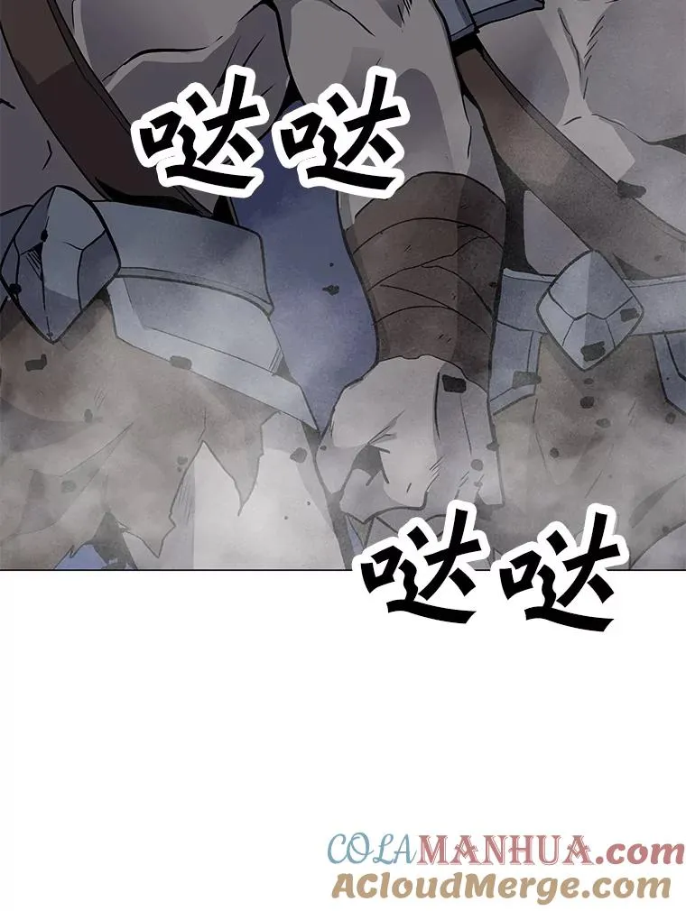 65.公会纠纷 第101页