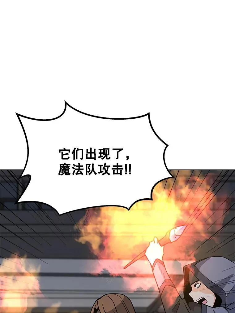 65.公会纠纷 第104页