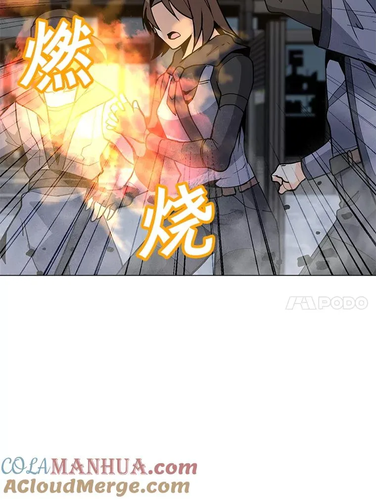 65.公会纠纷 第105页