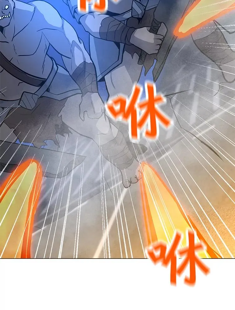 65.公会纠纷 第107页