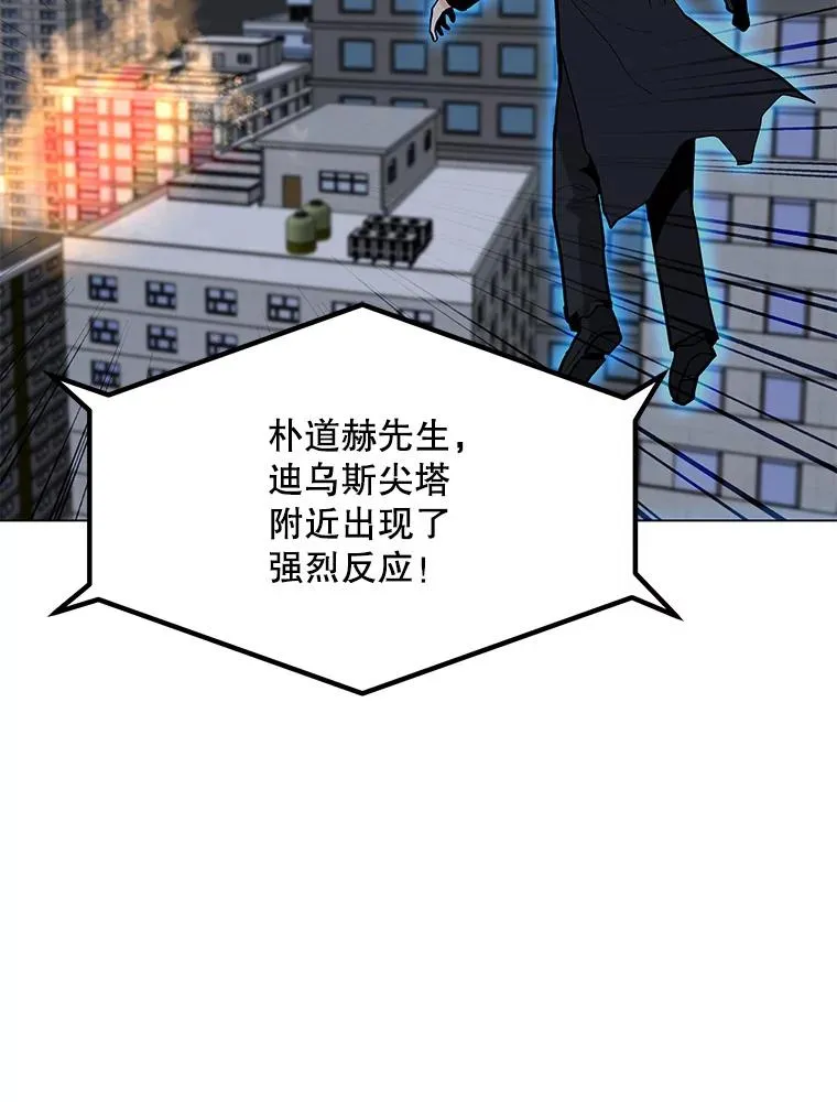 65.公会纠纷 第111页