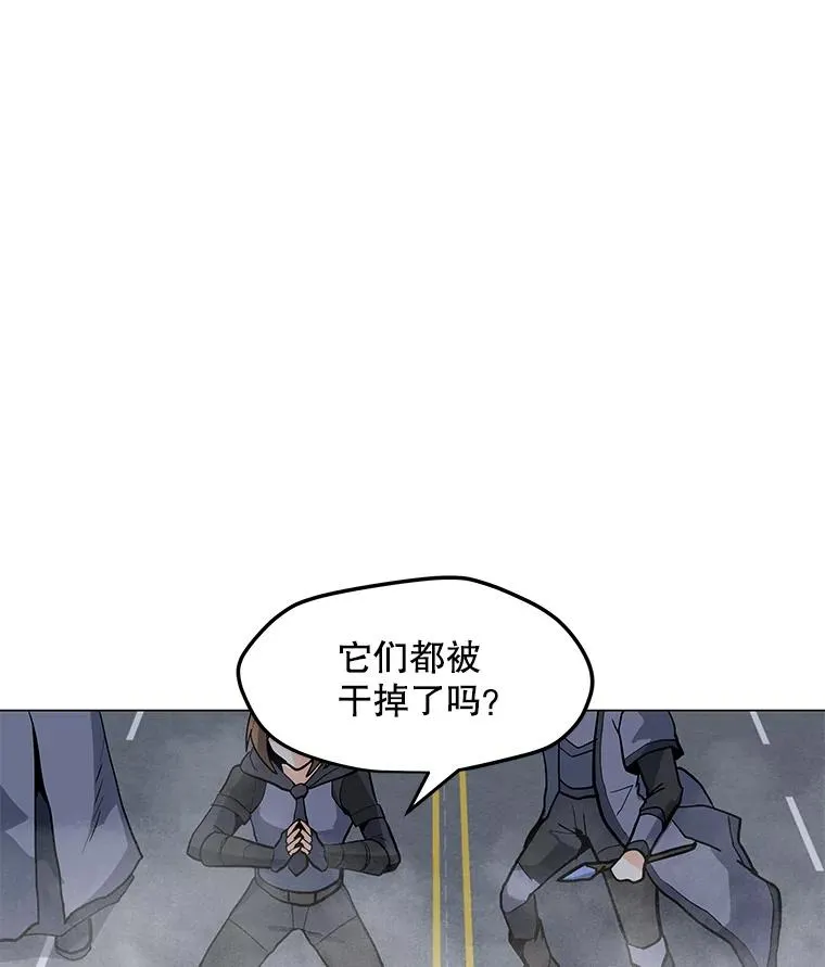 65.公会纠纷 第114页