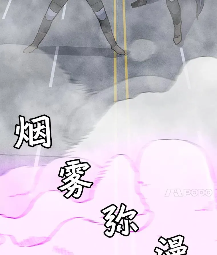 65.公会纠纷 第115页