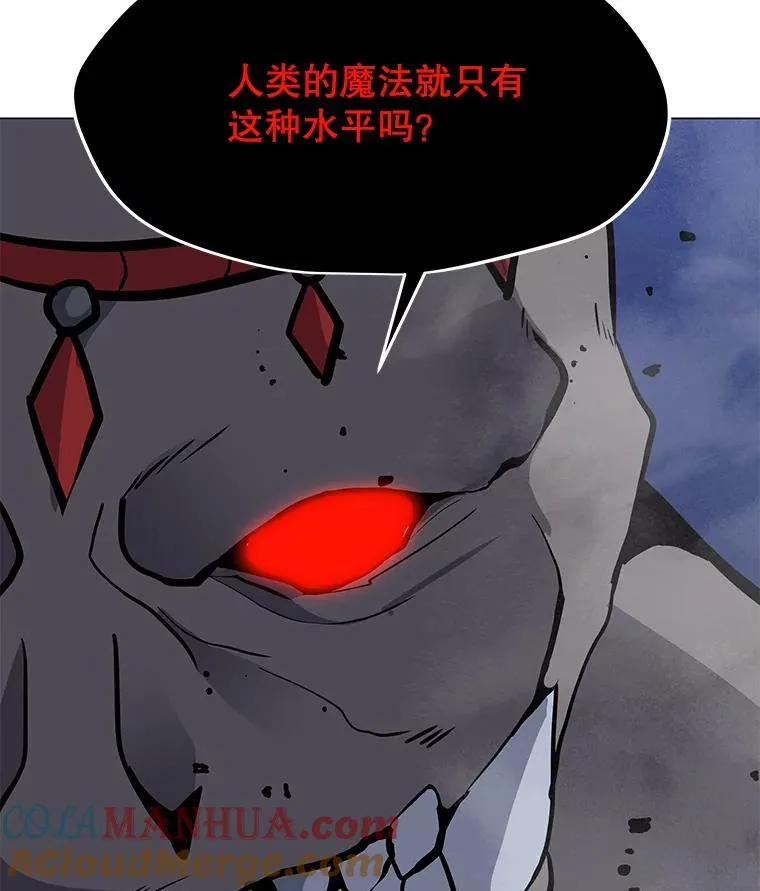 65.公会纠纷 第117页