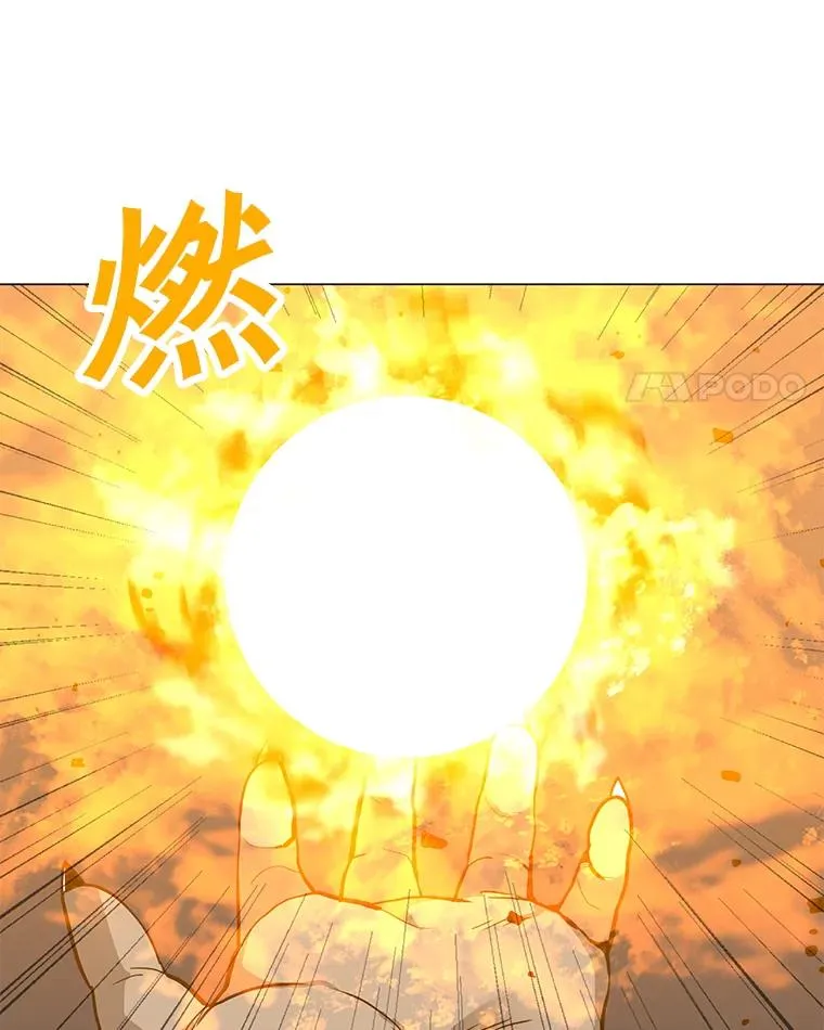 65.公会纠纷 第119页