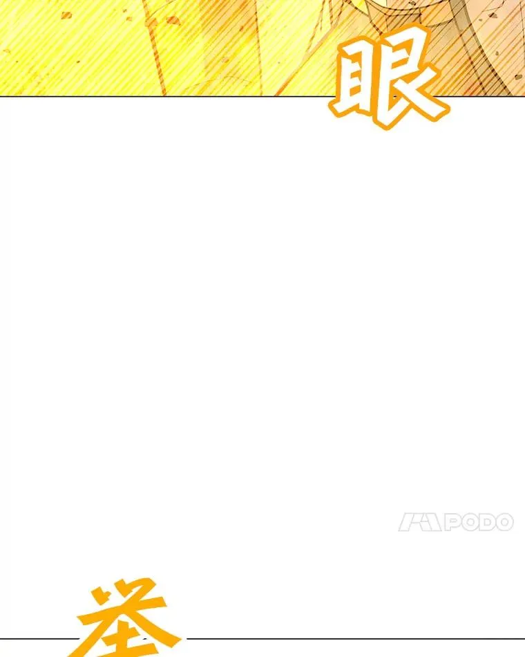65.公会纠纷 第122页