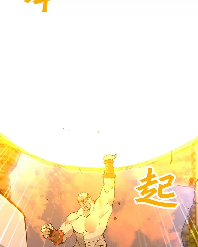 65.公会纠纷 第123页