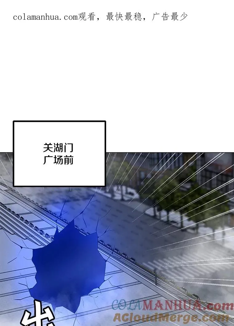 66.重量级突降 第1页