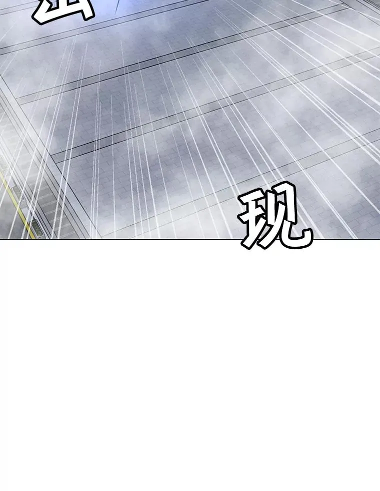 66.重量级突降 第2页