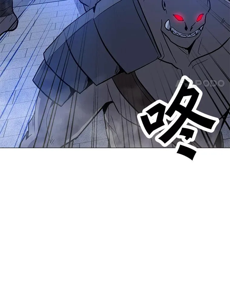 66.重量级突降 第4页