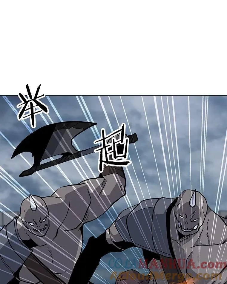 66.重量级突降 第9页
