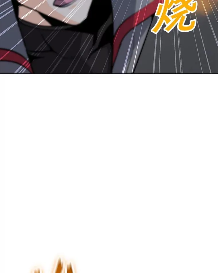 66.重量级突降 第12页