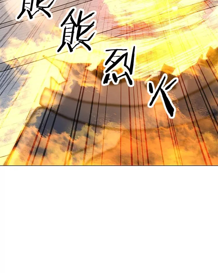 66.重量级突降 第18页