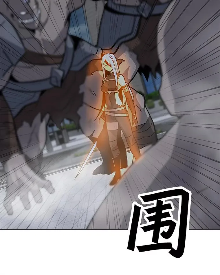66.重量级突降 第20页