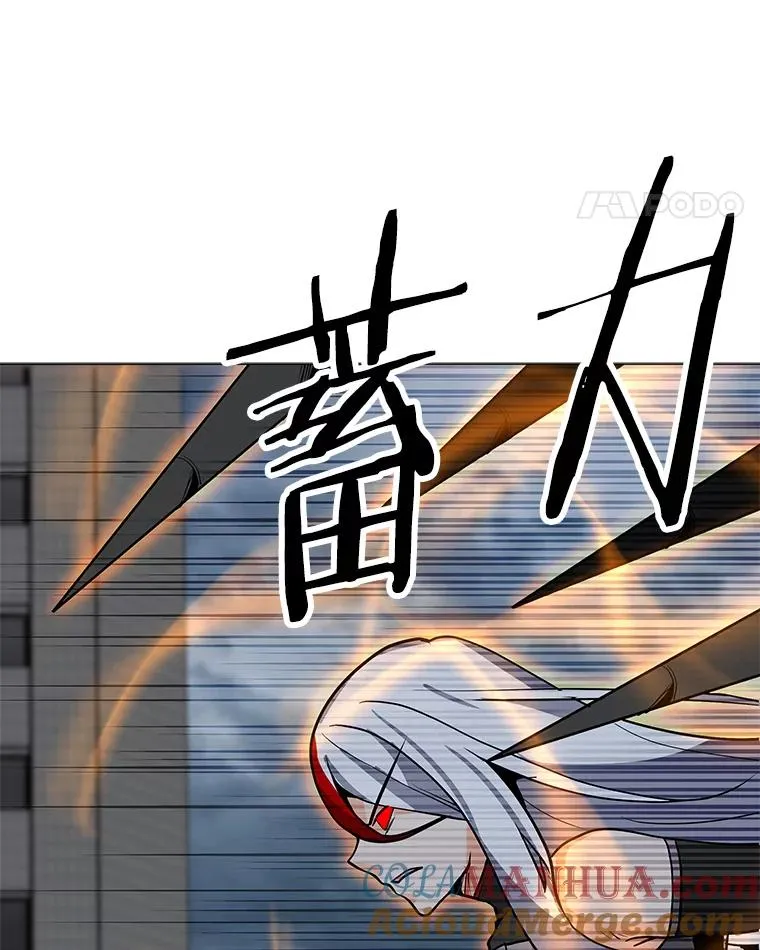66.重量级突降 第21页