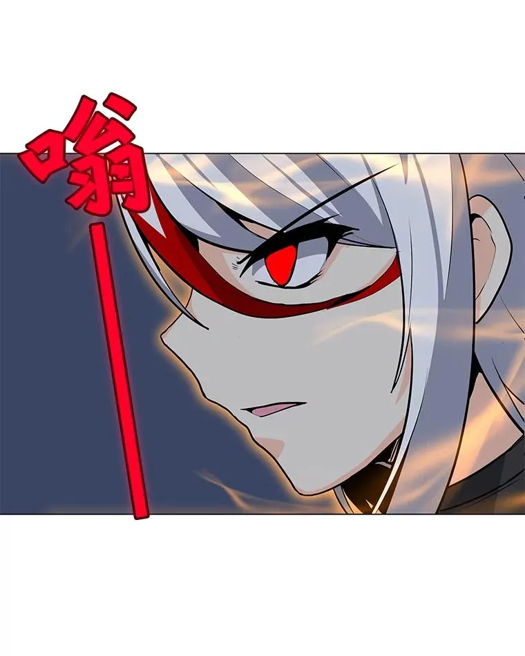 66.重量级突降 第23页