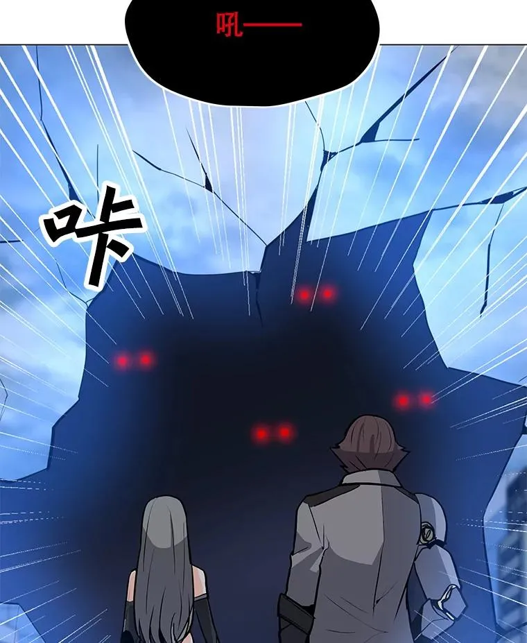 66.重量级突降 第36页