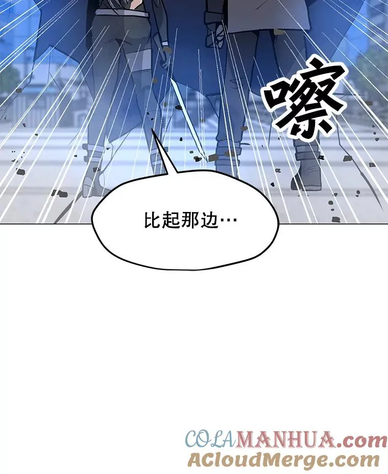 66.重量级突降 第37页