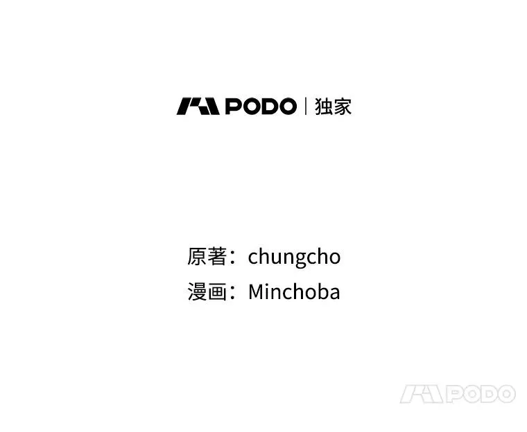 66.重量级突降 第42页