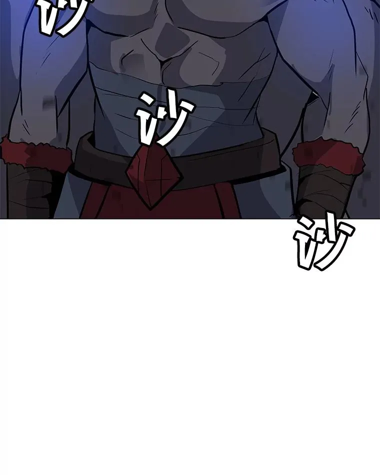 66.重量级突降 第44页