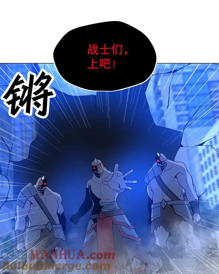66.重量级突降 第45页