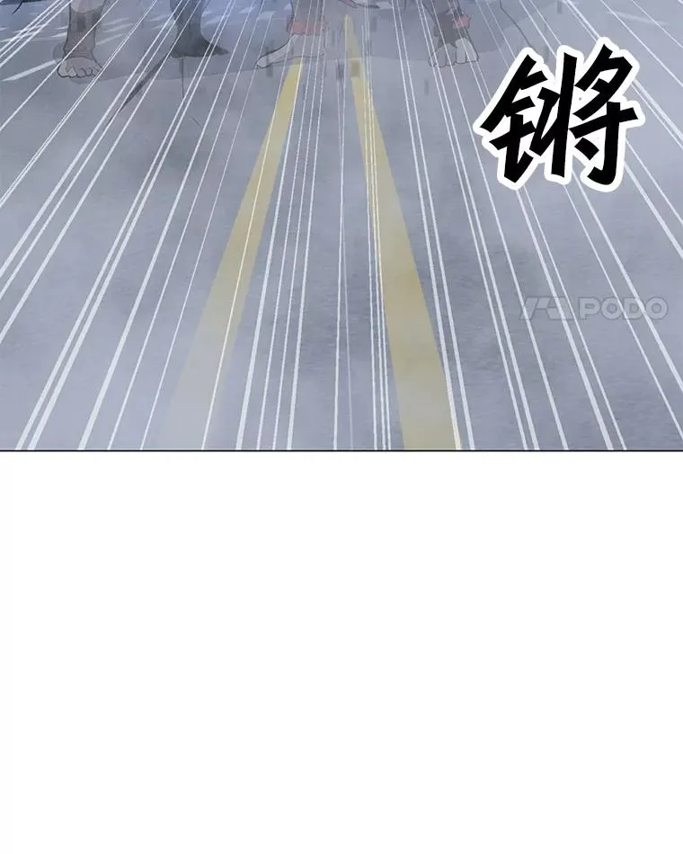 66.重量级突降 第46页