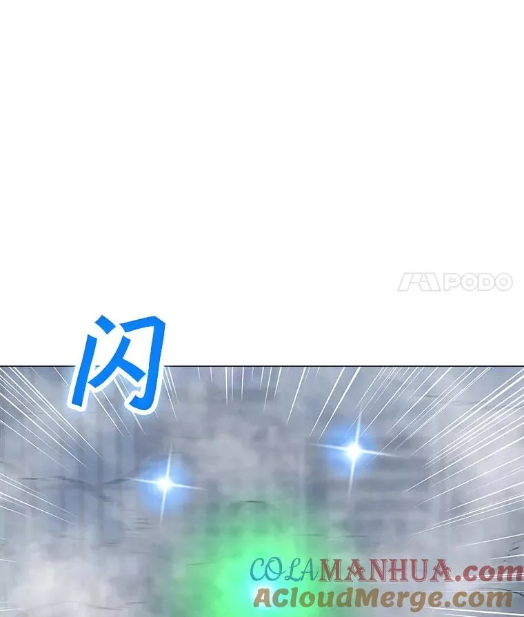 66.重量级突降 第53页