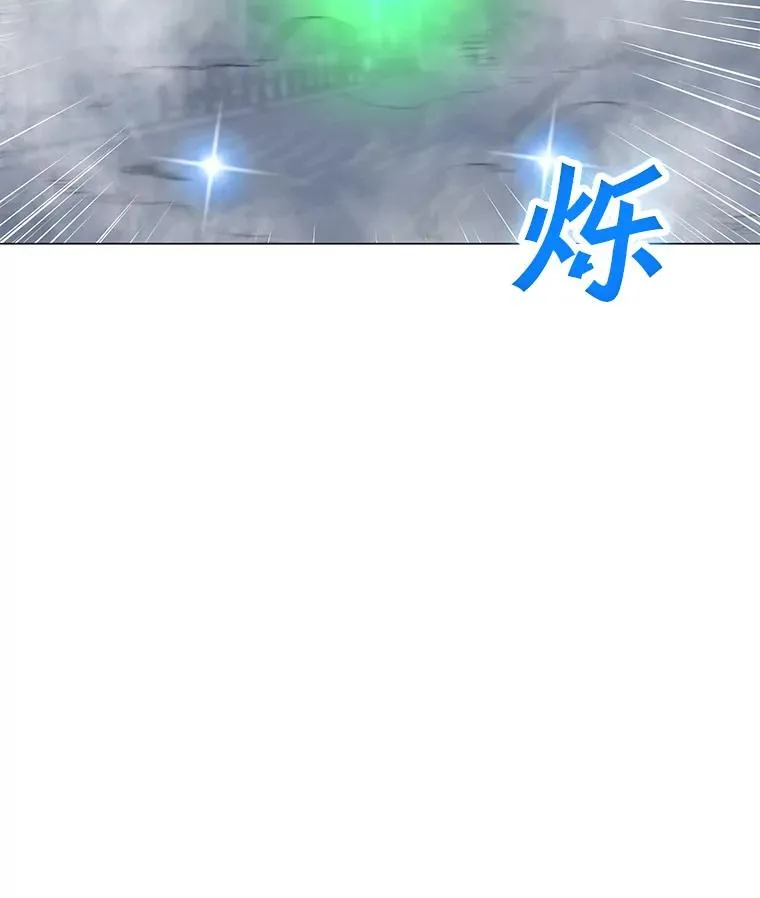 66.重量级突降 第54页