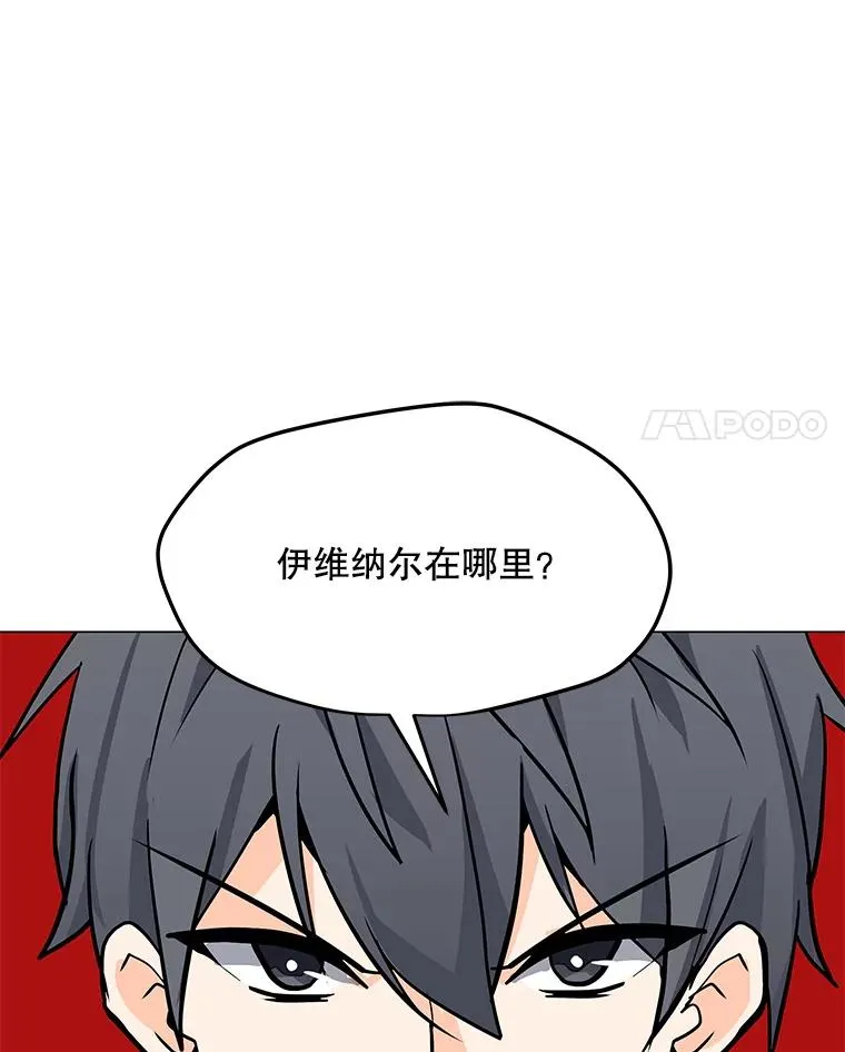 66.重量级突降 第60页