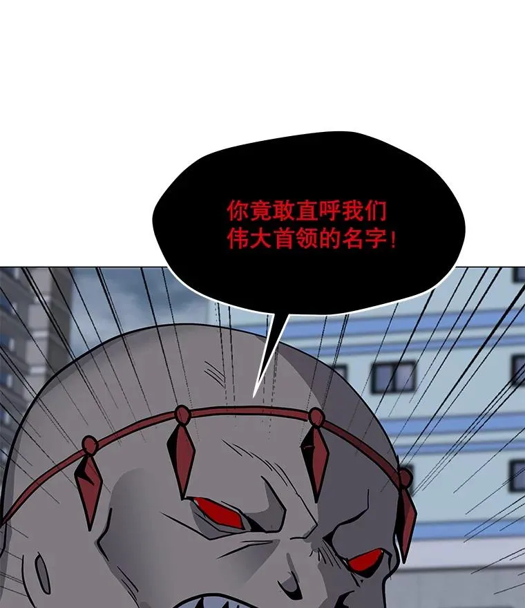 66.重量级突降 第62页