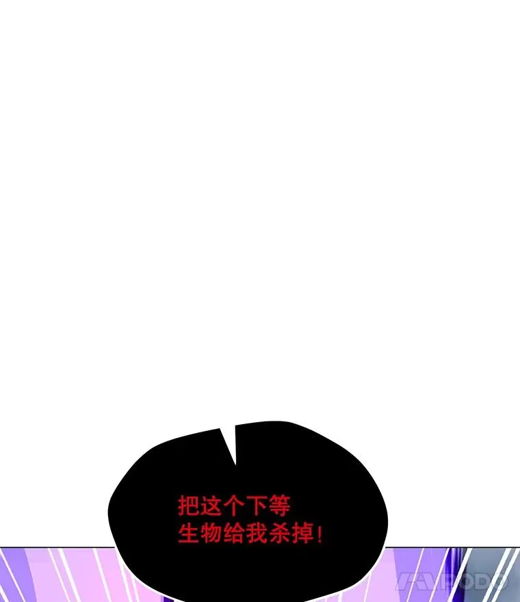 66.重量级突降 第64页