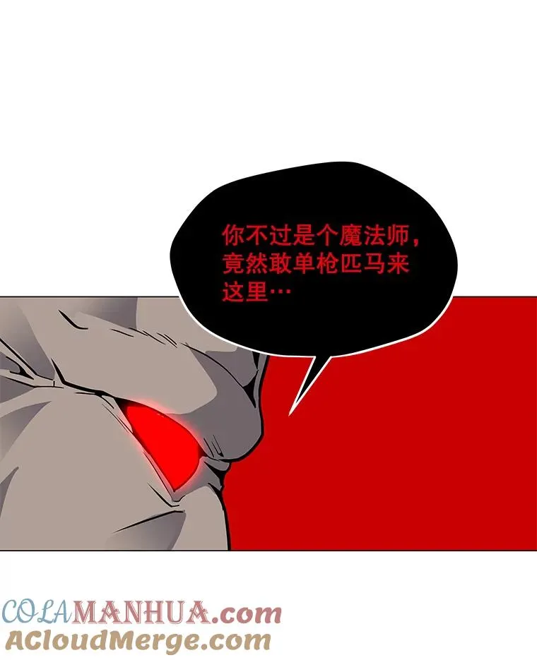 66.重量级突降 第69页