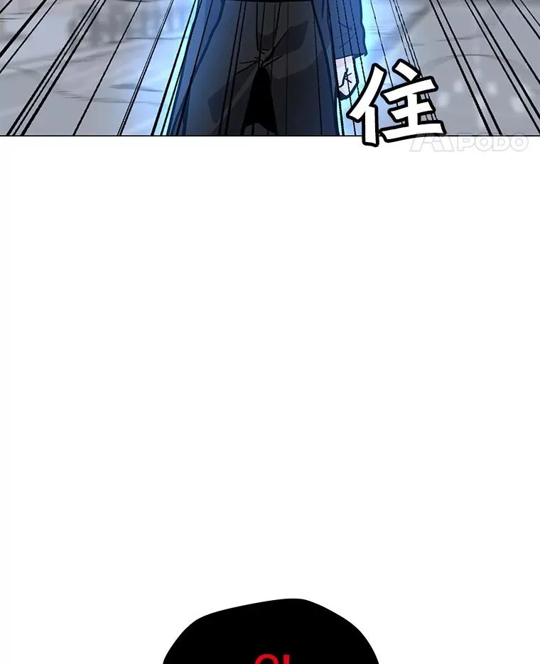 66.重量级突降 第71页